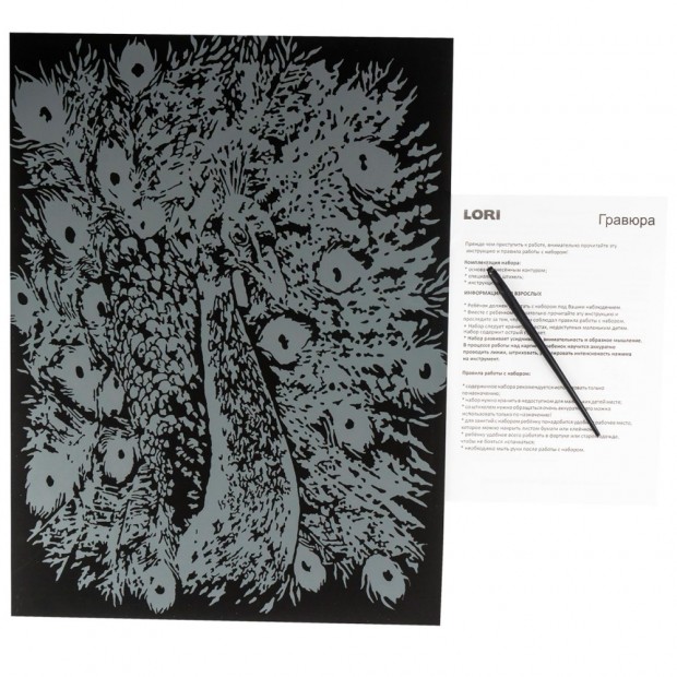 Набор для творчества Скретчинг 30*40 см Неоновые животные 