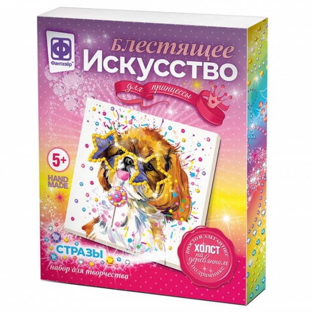 Набор для творчества Аппликация Блестящее искусство Бернар 257502 Фантазер Набор для творчества Аппликация Блестящее искусство Бернар 257502 Фантазер