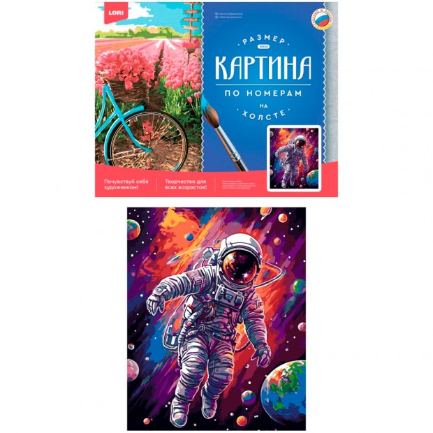 Набор Для Творчества Картина по номерам холст на подрамнике 40*50см Космонавт Рх-157 Lori Набор Для Творчества Картина по номерам холст на подрамнике 40*50см Космонавт Рх-157 Lori