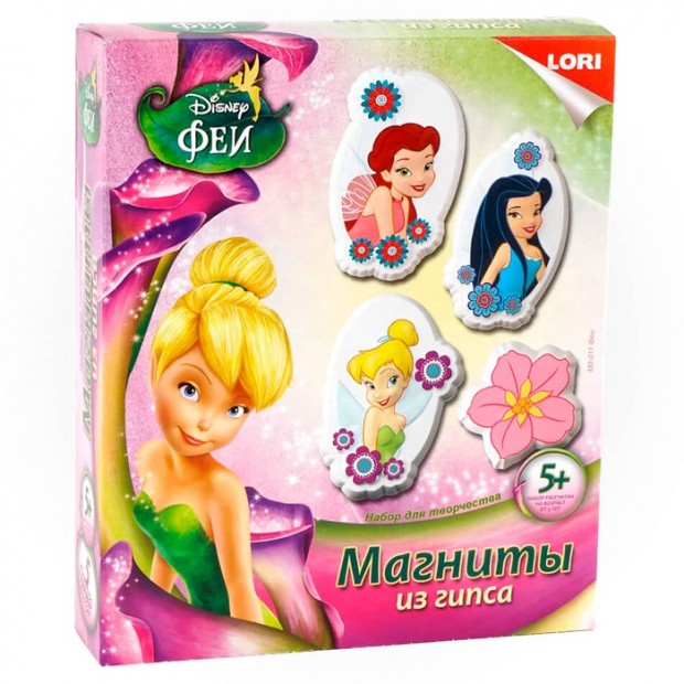 Набор для творчества Магниты из гипса Disney Феи Мд-011 Lori Набор для творчества Магниты из гипса Disney Феи Мд-011 Lori