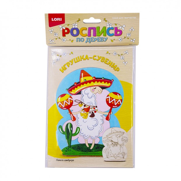 Набор для творчества Роспись по дереву.Игрушка-сувенир Набор для творчества Роспись по дереву.Игрушка-сувенир