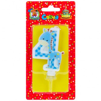 Свеча для торта Жирафик Синий Цифра 4 С-8308 4610144883085