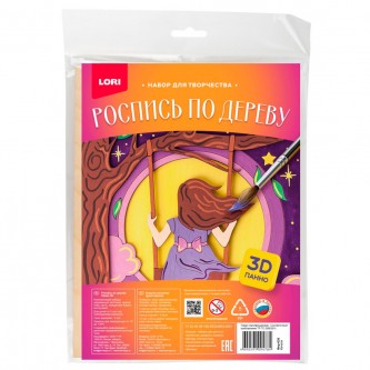 Набор для творчества Роспись по дереву.Панно 3D 