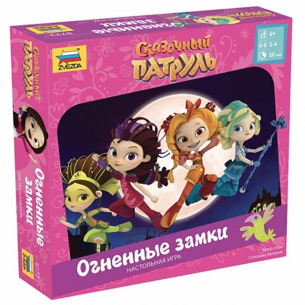 Игра Сказочный патруль. Огненные замки 8772 Игра Сказочный патруль. Огненные замки 8772