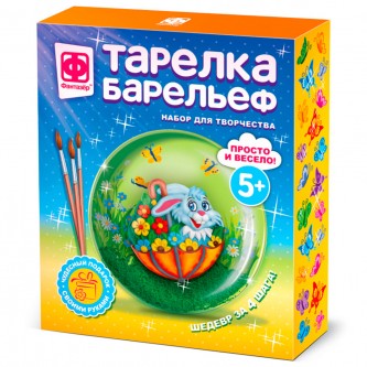 Набор для творчества Тарелка-барельеф Зайчик в зонтике 717203 Фантазер Набор для творчества Тарелка-барельеф Зайчик в зонтике 717203 Фантазер