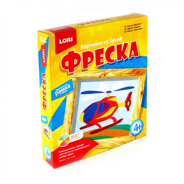 Набор для творчества Фреска.Картина из песка Набор для творчества Фреска.Картина из песка