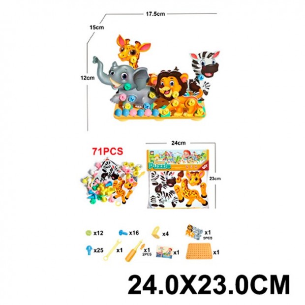 Мозаика 612-5 с отверткой в пак.