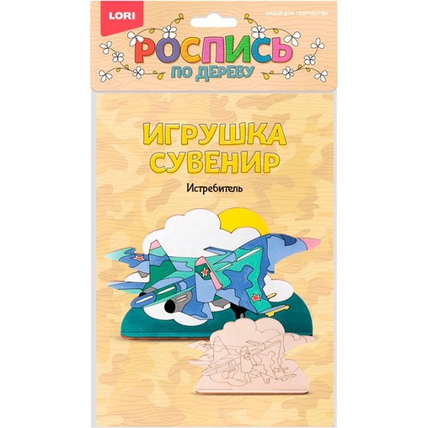 Набор для творчества Роспись по дереву.Игрушка-сувенир Набор для творчества Роспись по дереву.Игрушка-сувенир