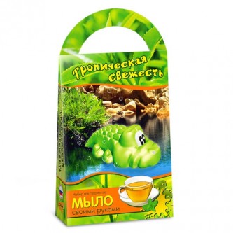 Набор для творчества Мыло Тропическая свежесть с формочкой Крокодил С0206 Набор для творчества Мыло Тропическая свежесть с формочкой Крокодил С0206