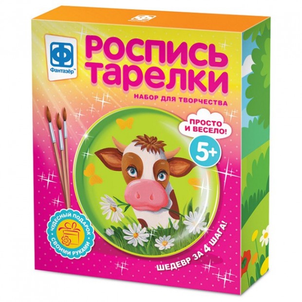 Набор для творчества Роспись тарелки Буренка 717054 Фантазер Набор для творчества Роспись тарелки Буренка 717054 Фантазер