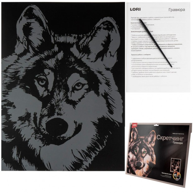 Набор для творчества Скретчинг 30*40 см Животные 