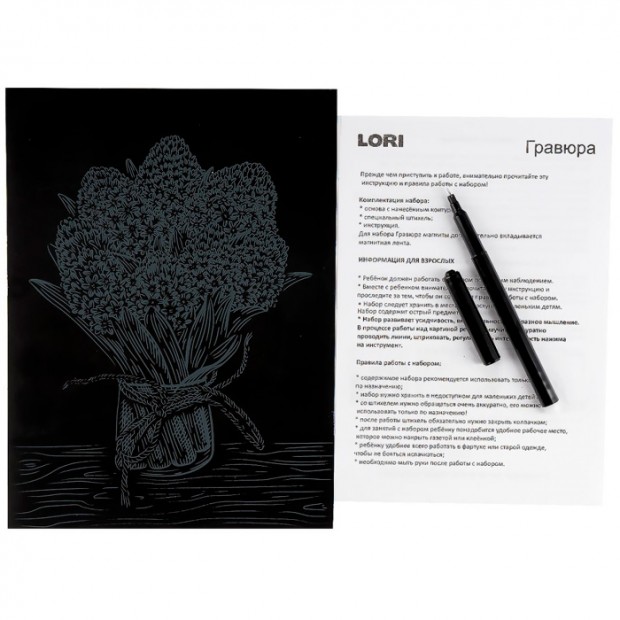 Набор для творчества Скретчинг 18*24см Цветы Набор для творчества Скретчинг 18*24см Цветы