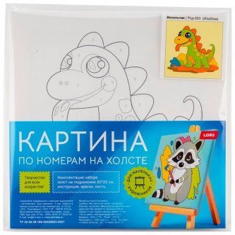 Набор Для Творчества Картина по номерам детская.холст на подрамнике 20*20см Весельчак Рхд-003 Lori