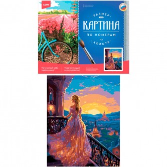 Набор Для Творчества Картина по номерам на подрамнике 40*50 см Золушка Рх-173 Lori