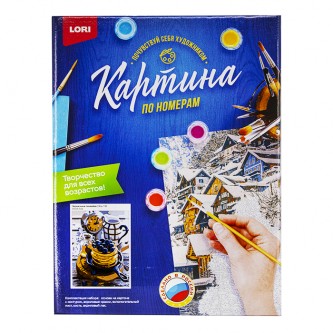 Набор Для Творчества Картина по номерам Набор Для Творчества Картина по номерам