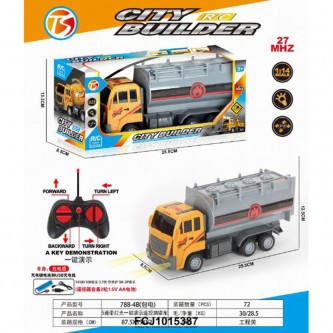 Спецтехника на радиоуправлении 788-4B Автоцистерна в коробке Спецтехника на радиоуправлении 788-4B Автоцистерна в коробке
