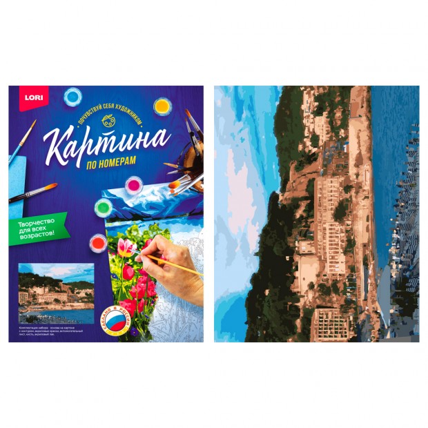 Набор Для Творчества Картина по номерам Набор Для Творчества Картина по номерам