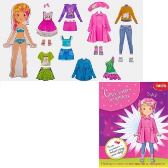 Игра Стильные штучки. София 3810 Игра Стильные штучки. София 3810