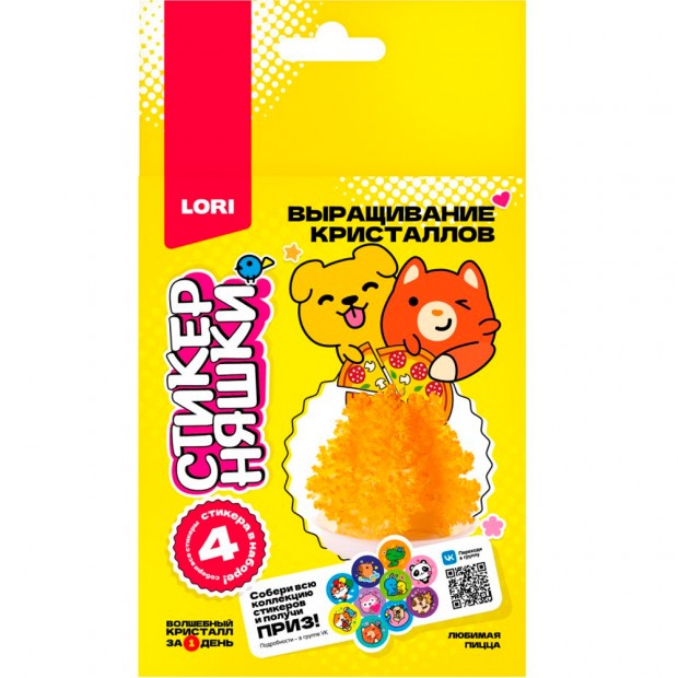 Набор для творчества Выращивание кристаллов Любимая пицца, оранжевый кристалл Кфо-003 Lori Набор для творчества Выращивание кристаллов Любимая пицца, оранжевый кристалл Кфо-003 Lori