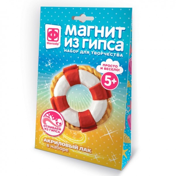 Набор для творчества Магнит из гипса Спасательный круг 707272 Фантазёр Набор для творчества Магнит из гипса Спасательный круг 707272 Фантазёр