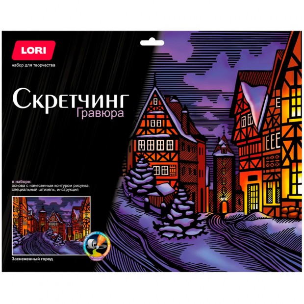 Набор для творчества Скретчинг 30*40см Набор для творчества Скретчинг 30*40см