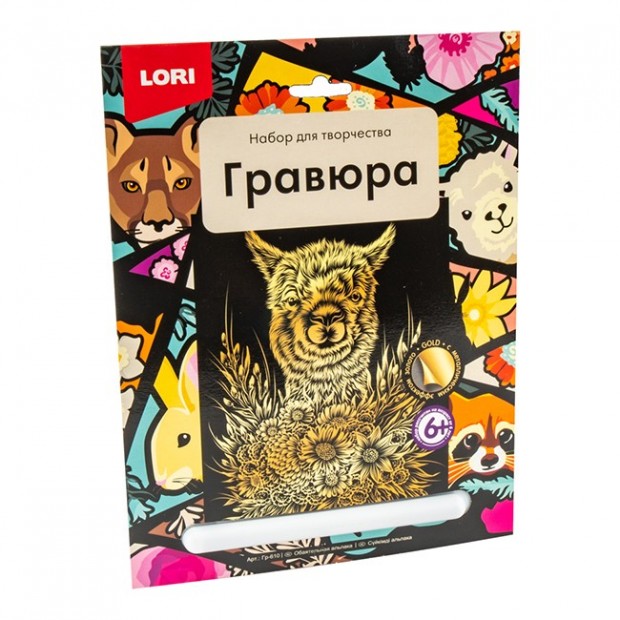 Набор для творчества Гравюра большая Набор для творчества Гравюра большая