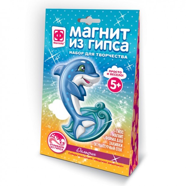 Набор для творчества Магнит из гипса Морские жители Дельфин 707581 Фантазёр Набор для творчества Магнит из гипса Морские жители Дельфин 707581 Фантазёр