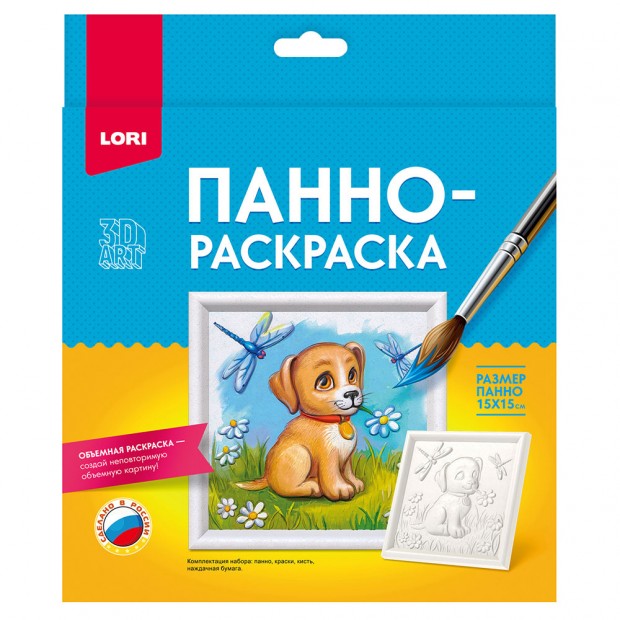 Набор для творчества 3D Art Панно-раскраска 15*15см 