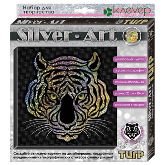 Набор для творчества Картина Сильвер-арт.Тигр.Декорирование АС 40-381 СТОК Набор для творчества Картина Сильвер-арт.Тигр.Декорирование АС 40-381 СТОК