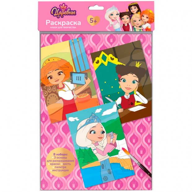 Набор Для Творчества Раскраска в технике скетчинг Царевны Даша, Аленка и Варя Рац-005 Lori Набор Для Творчества Раскраска в технике скетчинг Царевны Даша, Аленка и Варя Рац-005 Lori