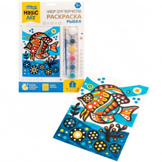 Набор Для Творчества 05170 Раскраска Рыбка Набор Для Творчества 05170 Раскраска Рыбка