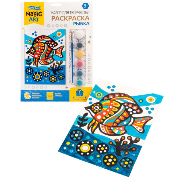 Набор Для Творчества 05170 Раскраска Рыбка Набор Для Творчества 05170 Раскраска Рыбка