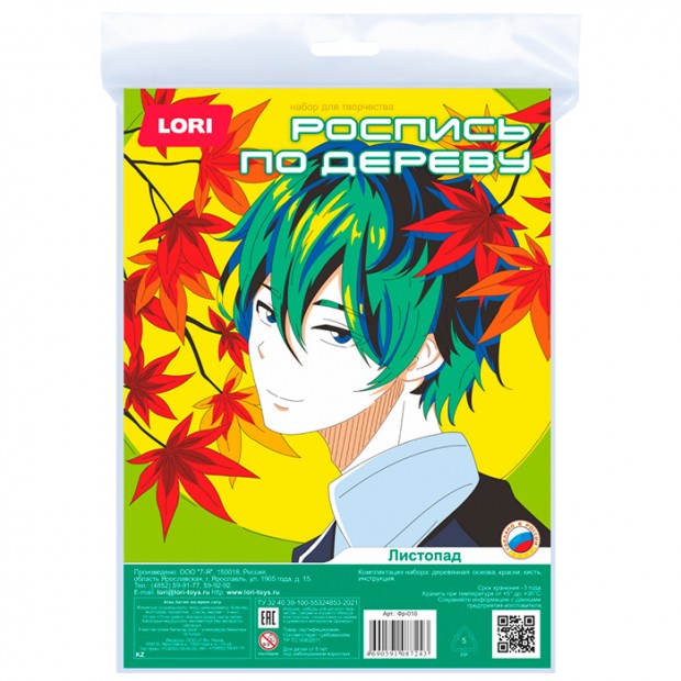 Набор для творчества Роспись по дереву. Картина.Аниме Набор для творчества Роспись по дереву. Картина.Аниме