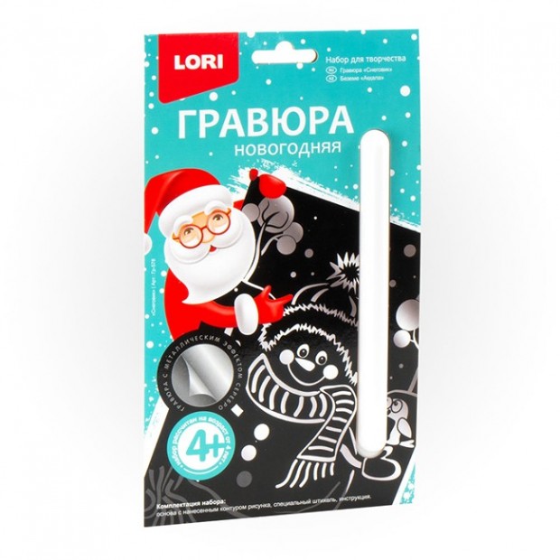 Набор для творчества Гравюра Снеговик малая с эффектом серебра Гр-578 Lori Набор для творчества Гравюра Снеговик малая с эффектом серебра Гр-578 Lori