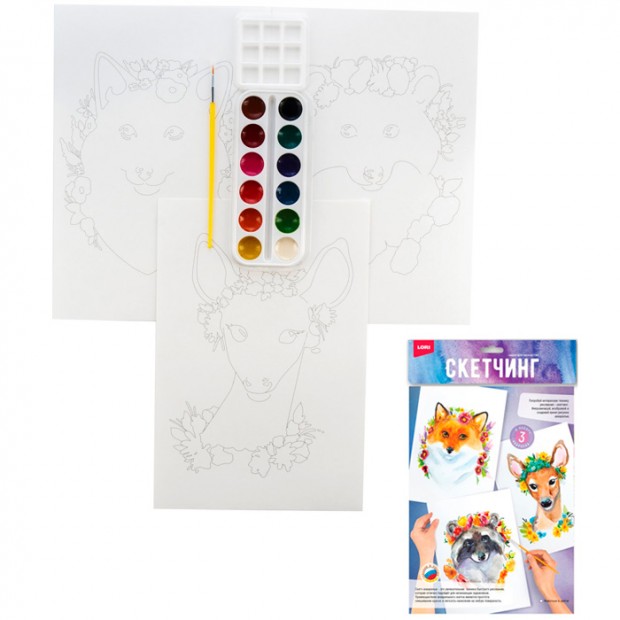 Набор для творчества Скетчинг акварелью Набор для творчества Скетчинг акварелью