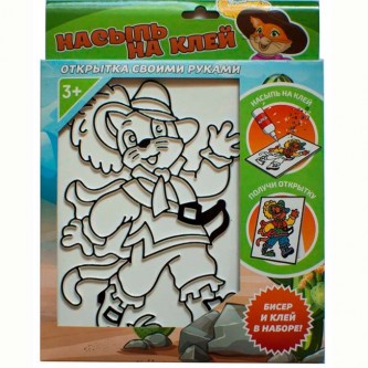 Набор для творчества Насыпь - На клей Кот в сапогах Набор для творчества Насыпь - На клей Кот в сапогах