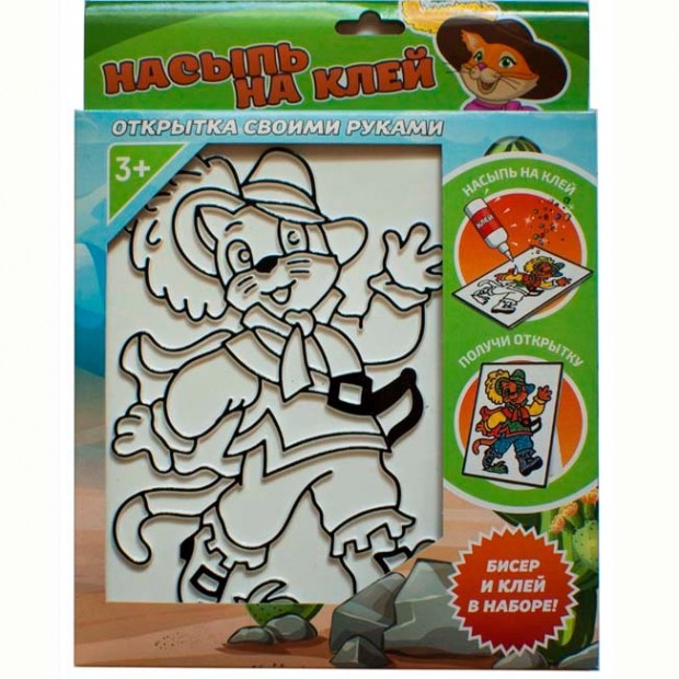 Набор для творчества Насыпь - На клей Кот в сапогах Набор для творчества Насыпь - На клей Кот в сапогах