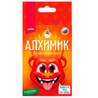 Набор для творчества Алхимик. Выращивание кристаллов. Монстрики 