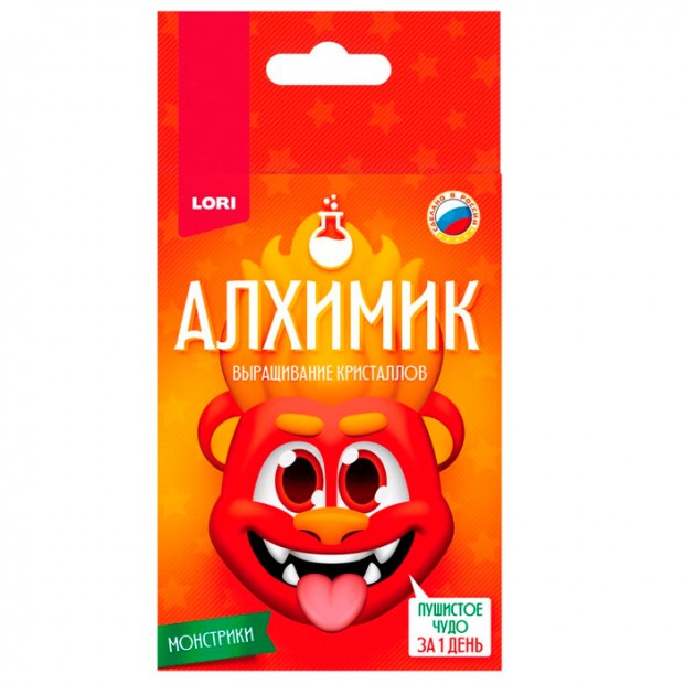 Набор для творчества Алхимик. Выращивание кристаллов. Монстрики 