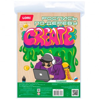 Набор для творчества Роспись по дереву. Картина.Уличный стиль