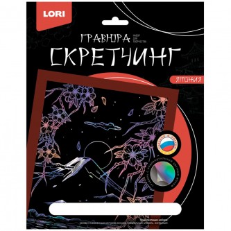 Набор для творчества Скретчинг 18*24 см Япония 