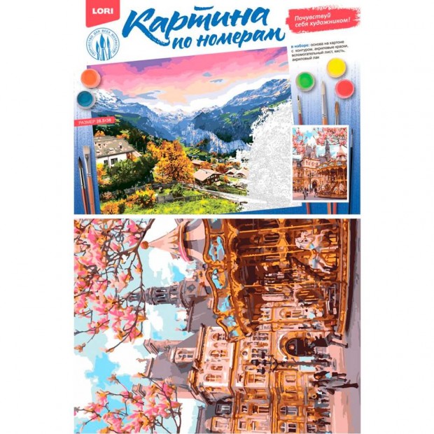 Набор Для Творчества Картина по номерам на картоне 28,5*38 см Весенний парк Кпн-294 Lori Набор Для Творчества Картина по номерам на картоне 28,5*38 см Весенний парк Кпн-294 Lori