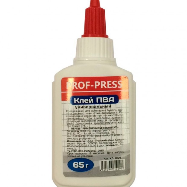 Клей ПВА 65 гр. с дозатором КЛ-1029