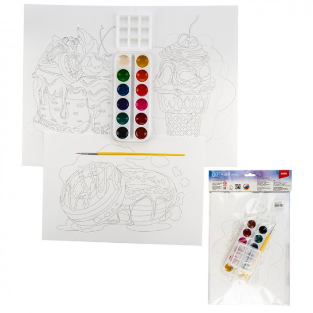 Набор для творчества Скетчинг акварелью Набор для творчества Скетчинг акварелью