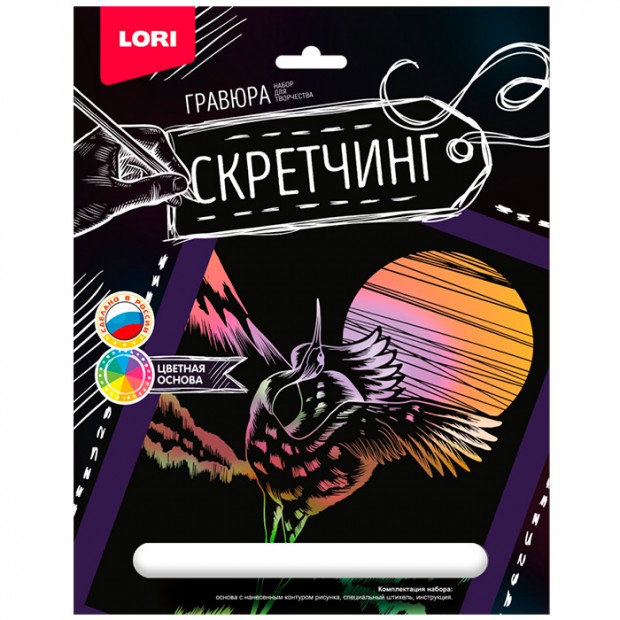 Набор для творчества Скретчинг 18*24 см Животные Журавль Гр-722 Набор для творчества Скретчинг 18*24 см Животные Журавль Гр-722