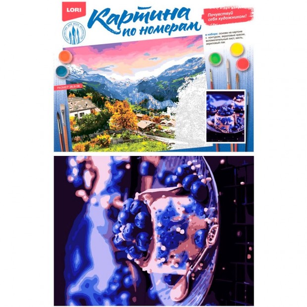 Набор Для Творчества Картина по номерам на картоне 28,5*38 см Черничный пудинг Кпн-262 Lori