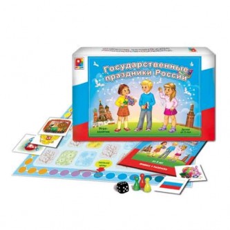 Государственные праздники России С-585 Государственные праздники России С-585