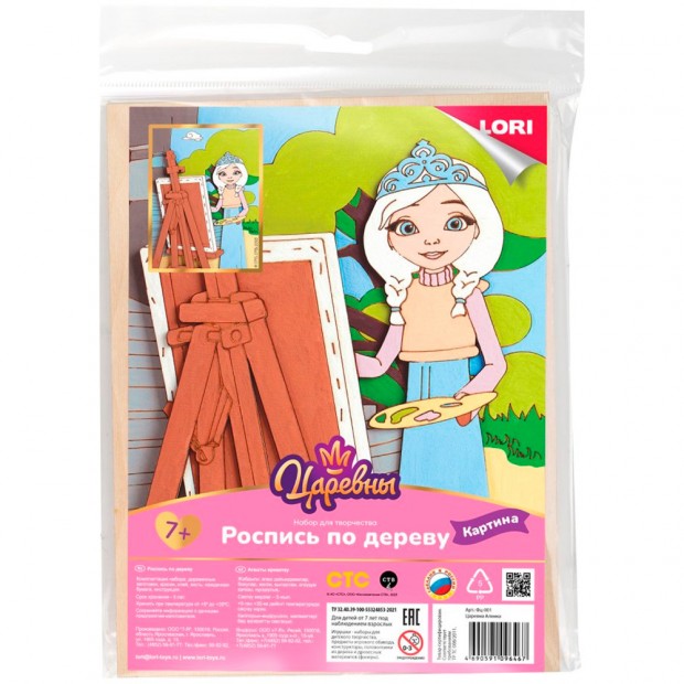Набор для творчества Роспись по дереву.Объемная картина.Царевна Алёнка Фц-001 Lori