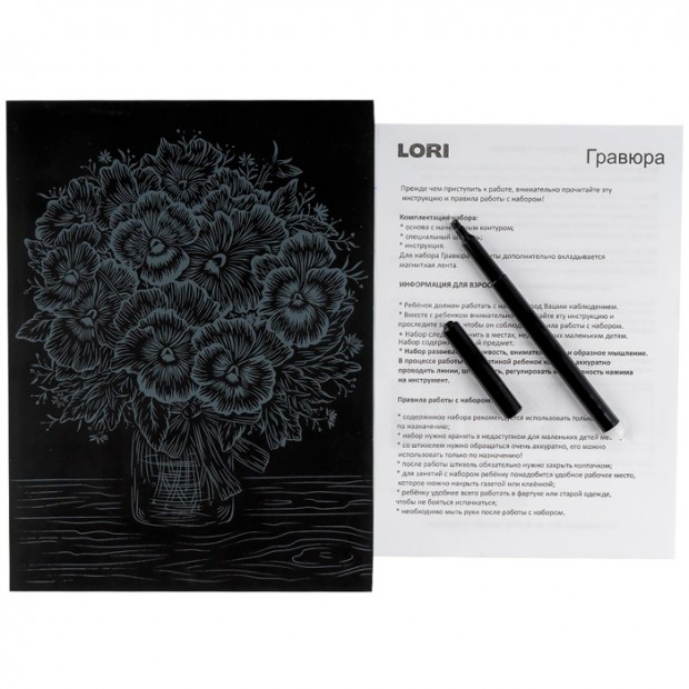 Набор для творчества Скретчинг 18*24см Цветы 