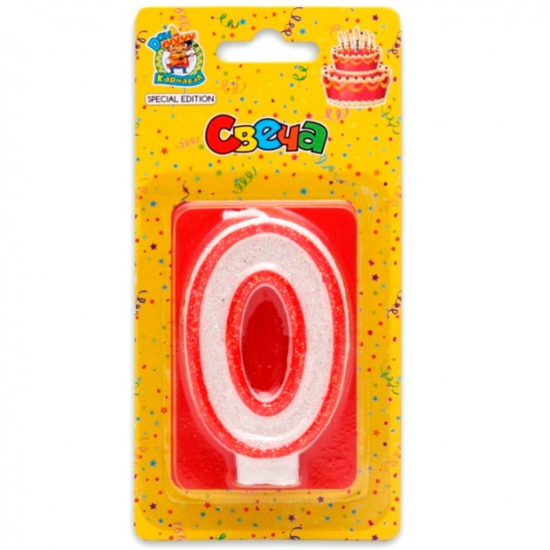Свеча для торта 4665307410967 с красной окантовкой с блёстками Цифра 0 С-1096 Свеча для торта 4665307410967 с красной окантовкой с блёстками Цифра 0 С-1096